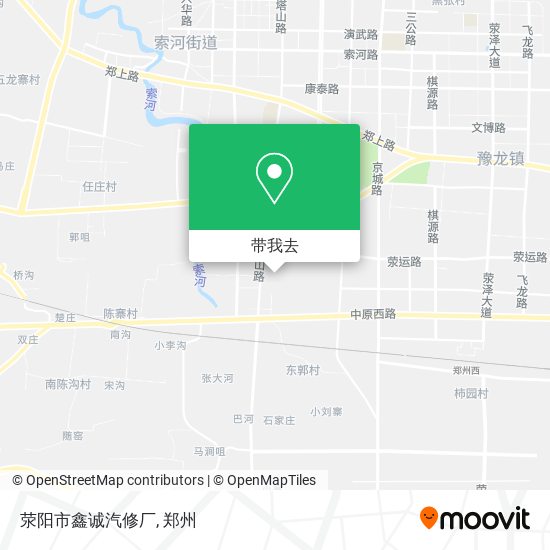 荥阳市鑫诚汽修厂地图