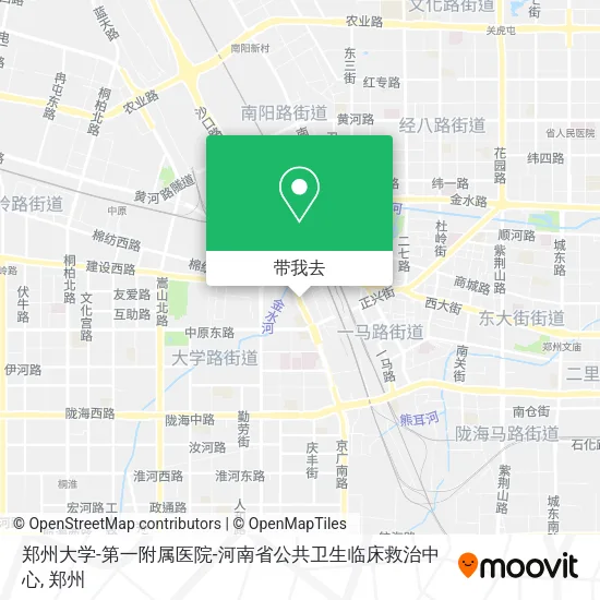 郑州大学-第一附属医院-河南省公共卫生临床救治中心地图