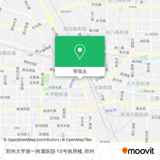 郑州大学第一附属医院-10号病房楼地图