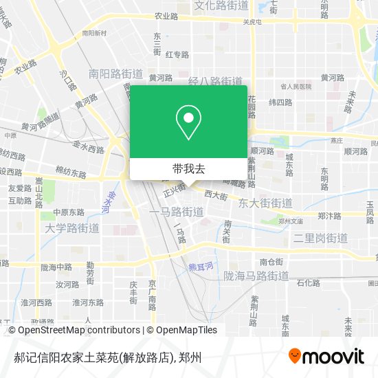 郝记信阳农家土菜苑(解放路店)地图