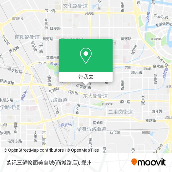 萧记三鲜烩面美食城(商城路店)地图