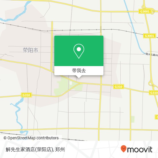 解先生家酒店(荥阳店)地图