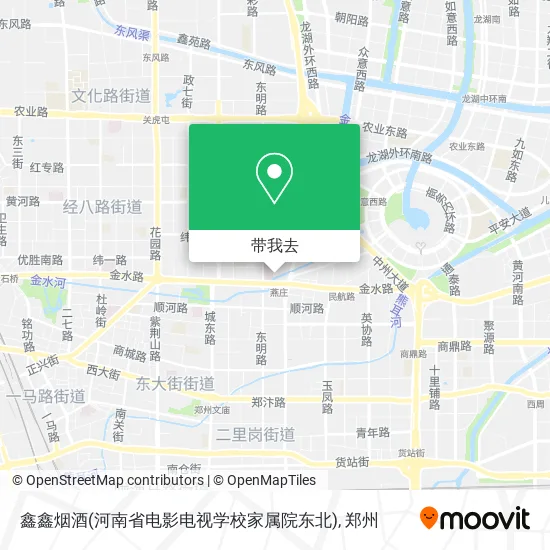 鑫鑫烟酒(河南省电影电视学校家属院东北)地图