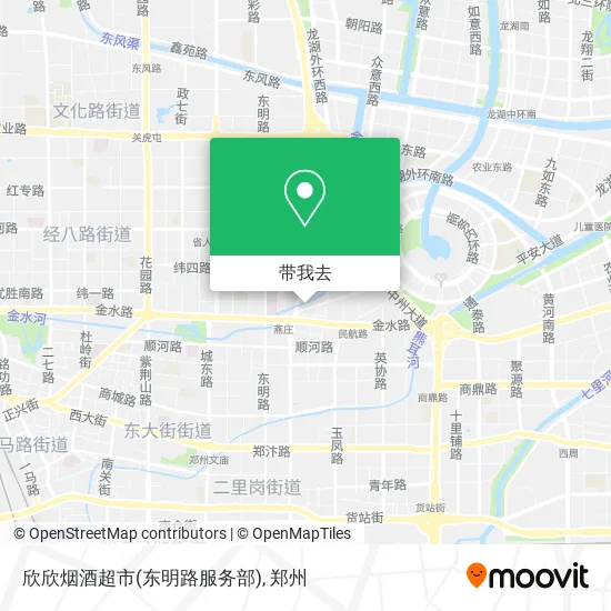 欣欣烟酒超市(东明路服务部)地图
