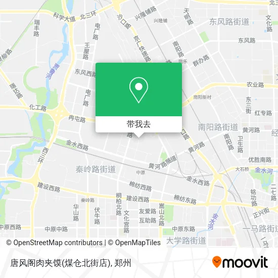 唐风阁肉夹馍(煤仓北街店)地图