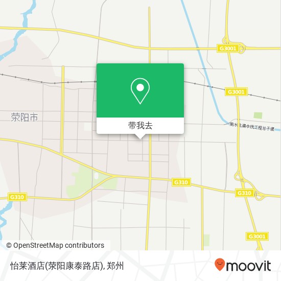 怡莱酒店(荥阳康泰路店)地图