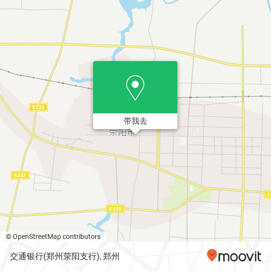 交通银行(郑州荥阳支行)地图