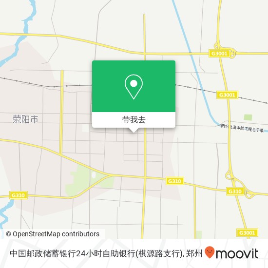 中国邮政储蓄银行24小时自助银行(棋源路支行)地图