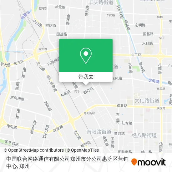 中国联合网络通信有限公司郑州市分公司惠济区营销中心地图