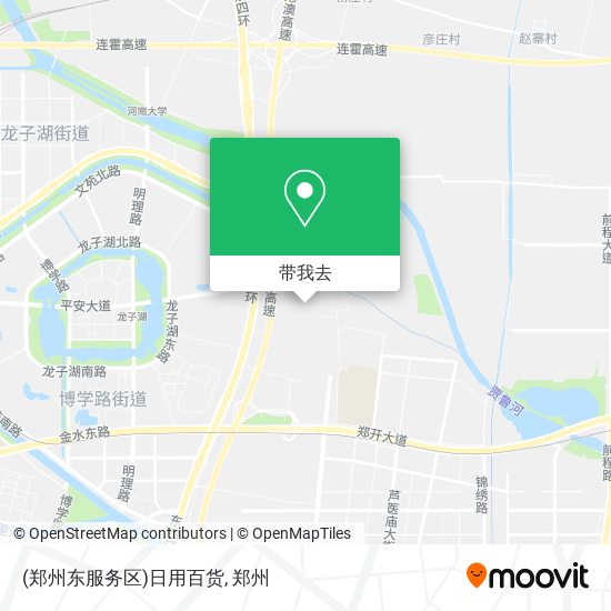 (郑州东服务区)日用百货地图