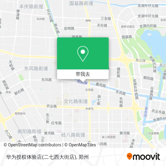 华为授权体验店(二七西大街店)地图