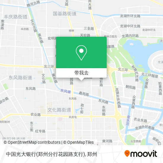 中国光大银行(郑州分行花园路支行)地图