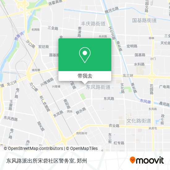 东风路派出所宋砦社区警务室地图