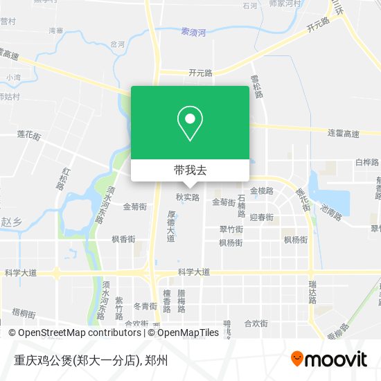 重庆鸡公煲(郑大一分店)地图