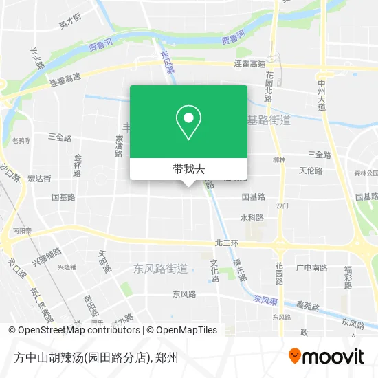 方中山胡辣汤(园田路分店)地图