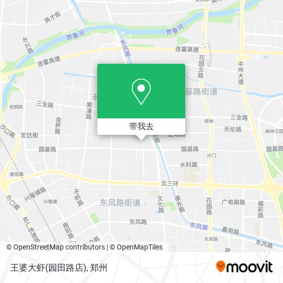 王婆大虾(园田路店)地图