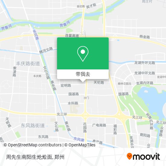 周先生南阳生炝烩面地图