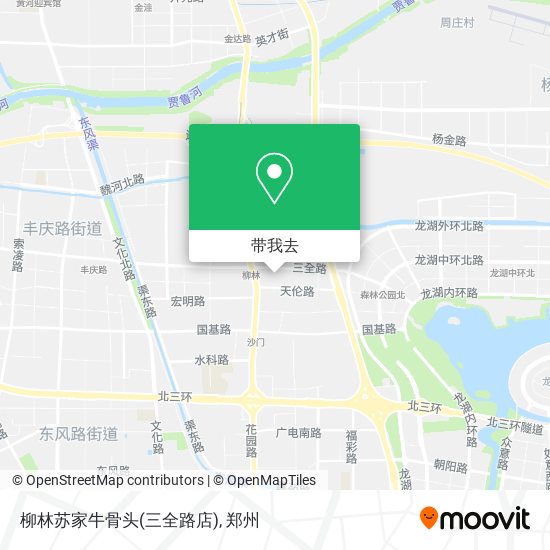柳林苏家牛骨头(三全路店)地图