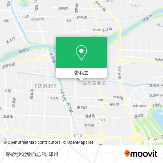 路砦沙记烩面总店地图