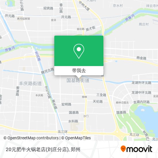 20元肥牛火锅老店(刘庄分店)地图