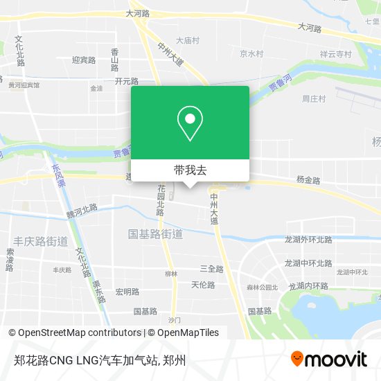 郑花路CNG LNG汽车加气站地图