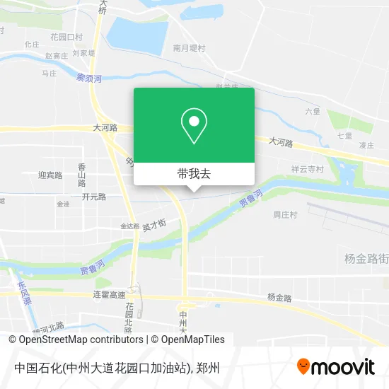 中国石化(中州大道花园口加油站)地图