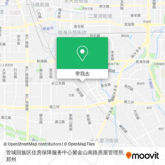 管城回族区住房保障服务中心紫金山南路房屋管理所地图