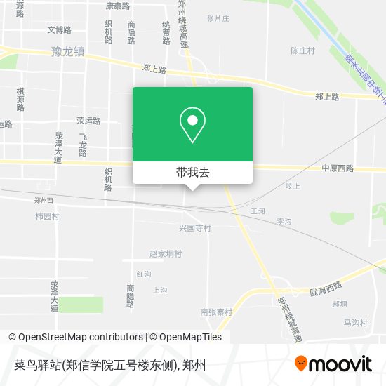 菜鸟驿站(郑信学院五号楼东侧)地图
