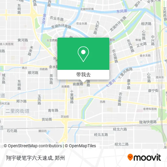 翔宇硬笔字六天速成地图