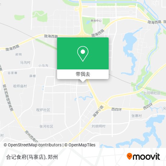 合记食府(马寨店)地图