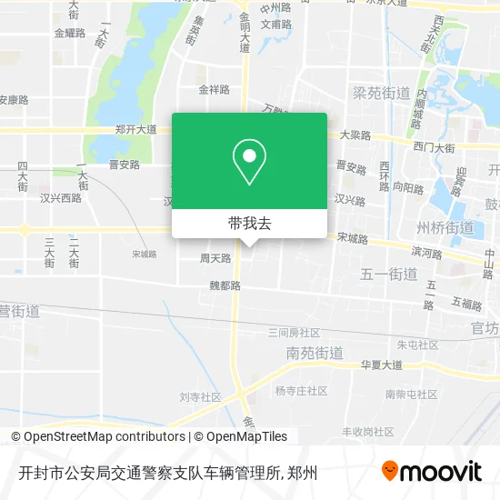 开封市公安局交通警察支队车辆管理所地图