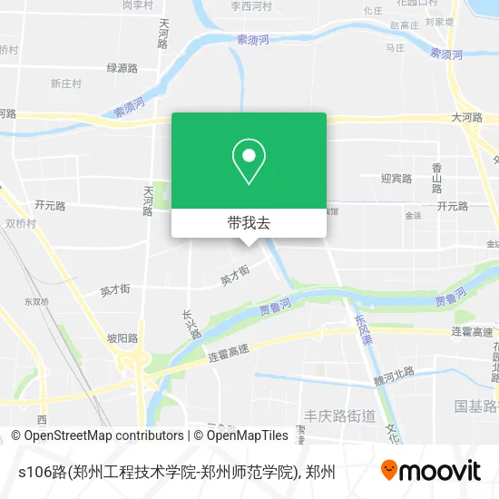 s106路(郑州工程技术学院-郑州师范学院)地图