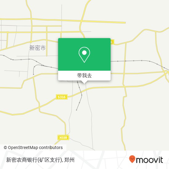 新密农商银行(矿区支行)地图