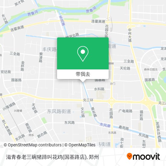 滋青春老三碗猪蹄叫花鸡(国基路店)地图