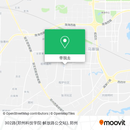 302路(郑州科技学院-解放路公交站)地图