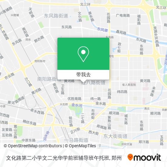 文化路第二小学文二光华学前班辅导班午托班地图