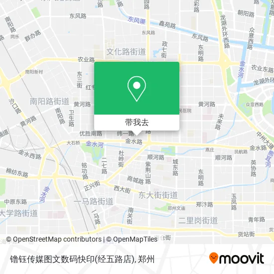 镥钰传媒图文数码快印(经五路店)地图
