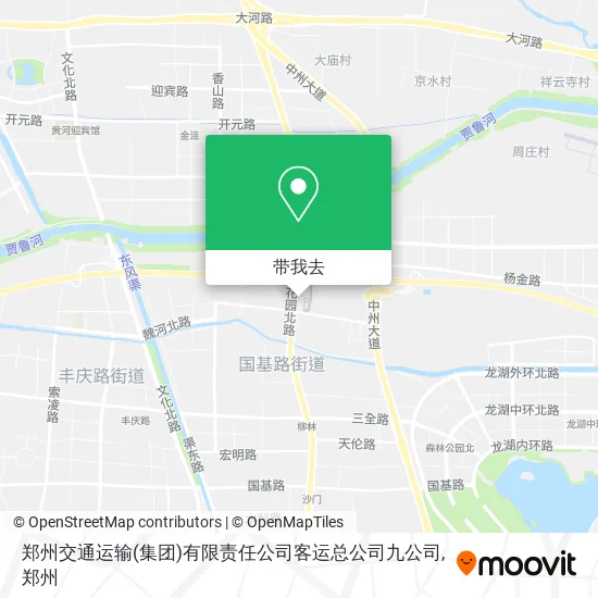 郑州交通运输(集团)有限责任公司客运总公司九公司地图