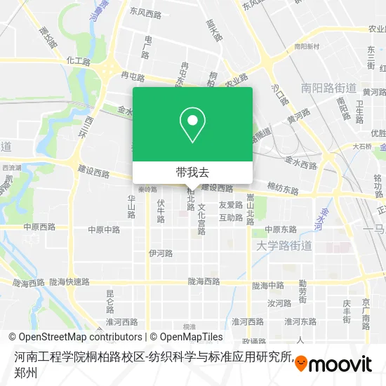 河南工程学院桐柏路校区-纺织科学与标准应用研究所地图