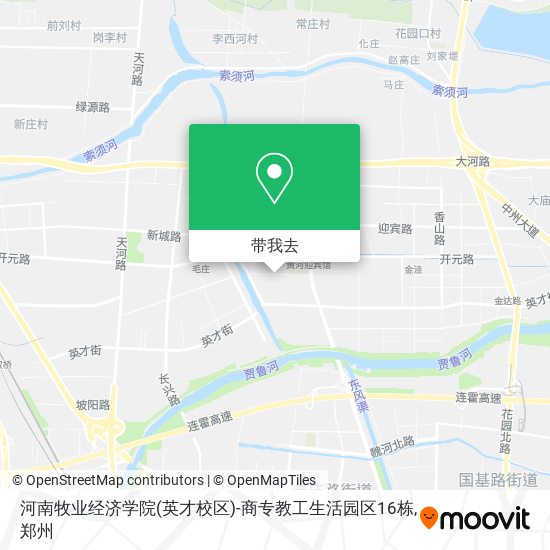 河南牧业经济学院(英才校区)-商专教工生活园区16栋地图