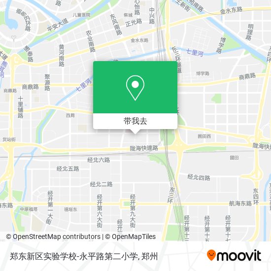 郑东新区实验学校-永平路第二小学地图