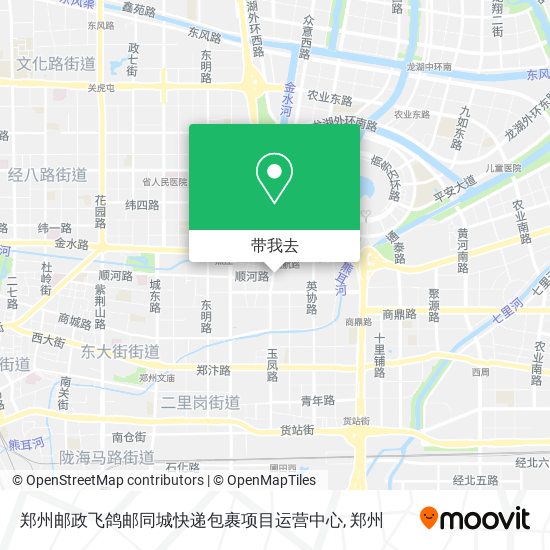 郑州邮政飞鸽邮同城快递包裹项目运营中心地图