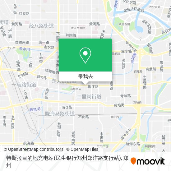 特斯拉目的地充电站(民生银行郑州郑汴路支行站)地图