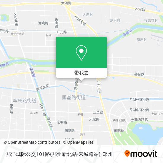 郑汴城际公交101路(郑州新北站-宋城路站)地图
