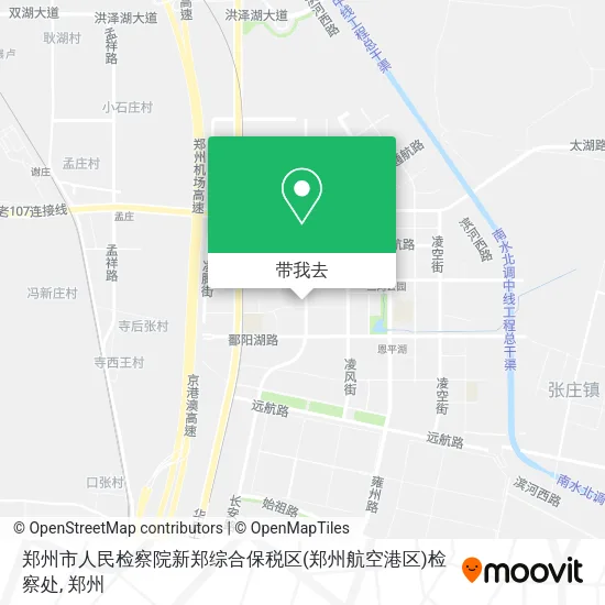郑州市人民检察院新郑综合保税区(郑州航空港区)检察处地图