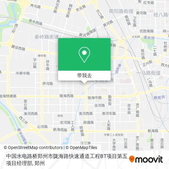 中国水电路桥郑州市陇海路快速通道工程BT项目第五项目经理部地图
