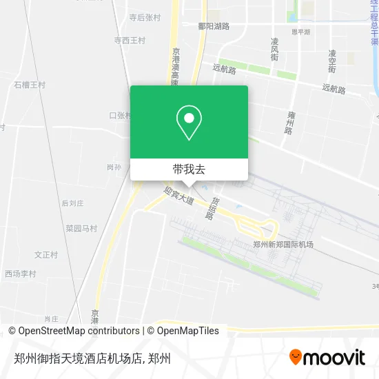 郑州御指天境酒店机场店地图