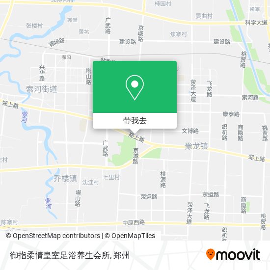 御指柔情皇室足浴养生会所地图
