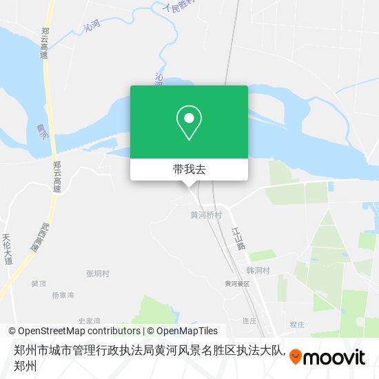 郑州市城市管理行政执法局黄河风景名胜区执法大队地图