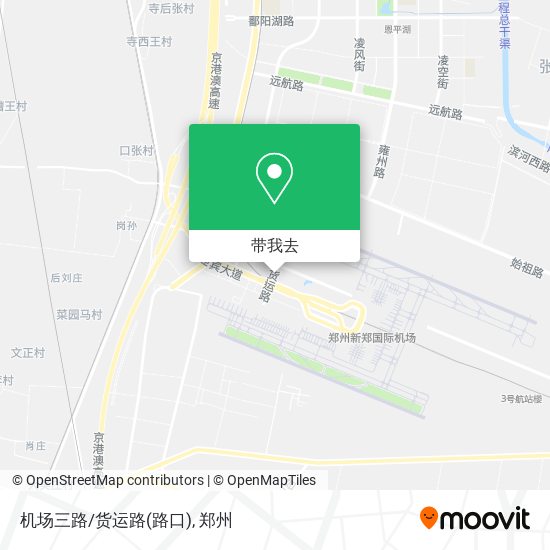 机场三路/货运路(路口)地图